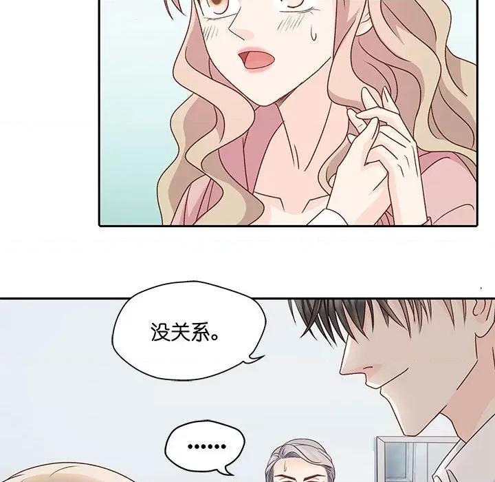昙华影梦 昙华影梦-第 92 话 第15页