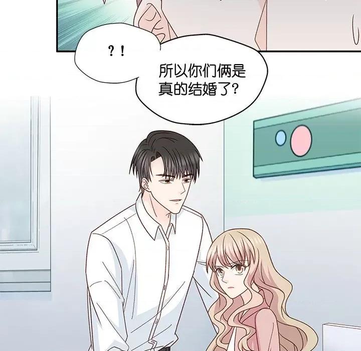 昙华影梦 昙华影梦-第 92 话 第17页
