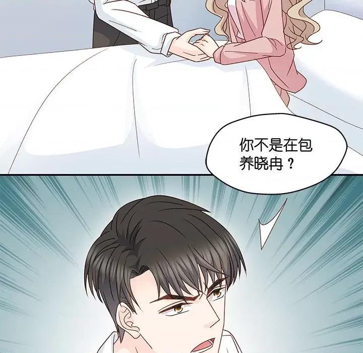 昙华影梦 昙华影梦-第 92 话 第18页