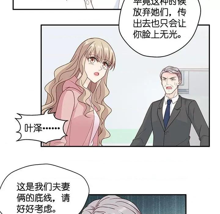昙华影梦 昙华影梦-第 92 话 第32页