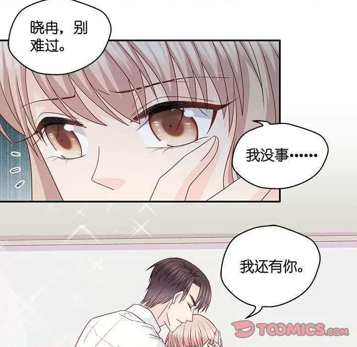 昙华影梦 昙华影梦-第 92 话 第37页