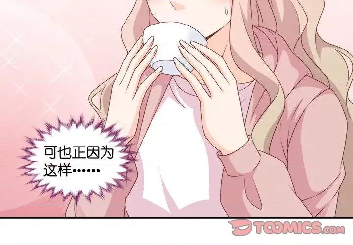 昙华影梦 昙华影梦-第 93 话 第4页