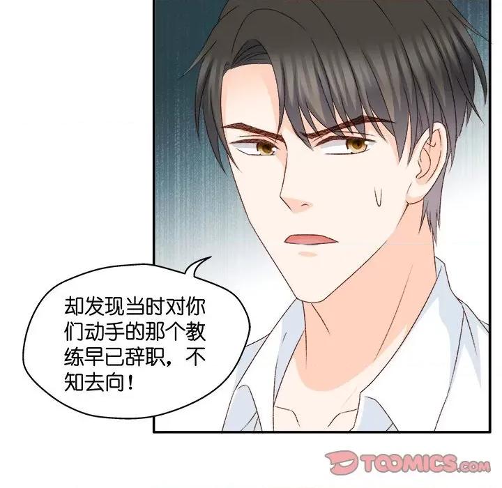 昙华影梦 昙华影梦-第 93 话 第7页
