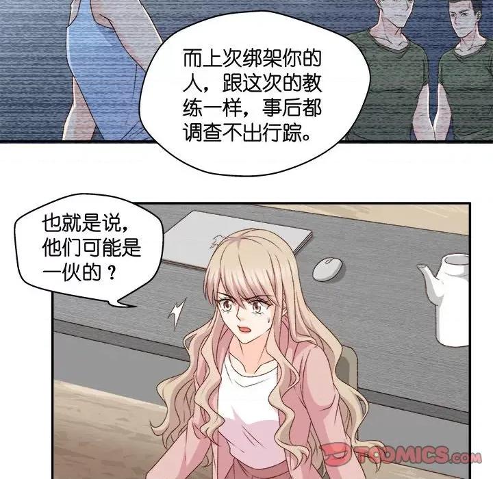 昙华影梦 昙华影梦-第 93 话 第13页