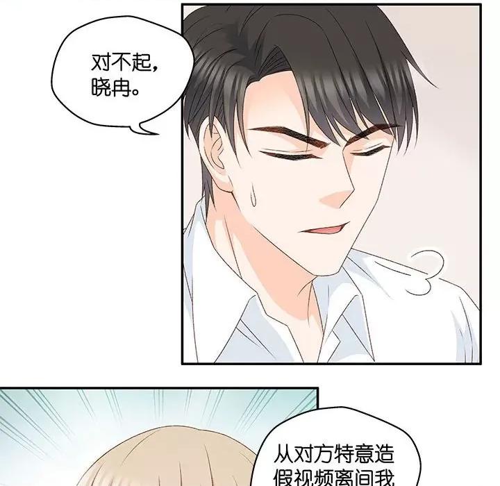 昙华影梦 昙华影梦-第 93 话 第17页