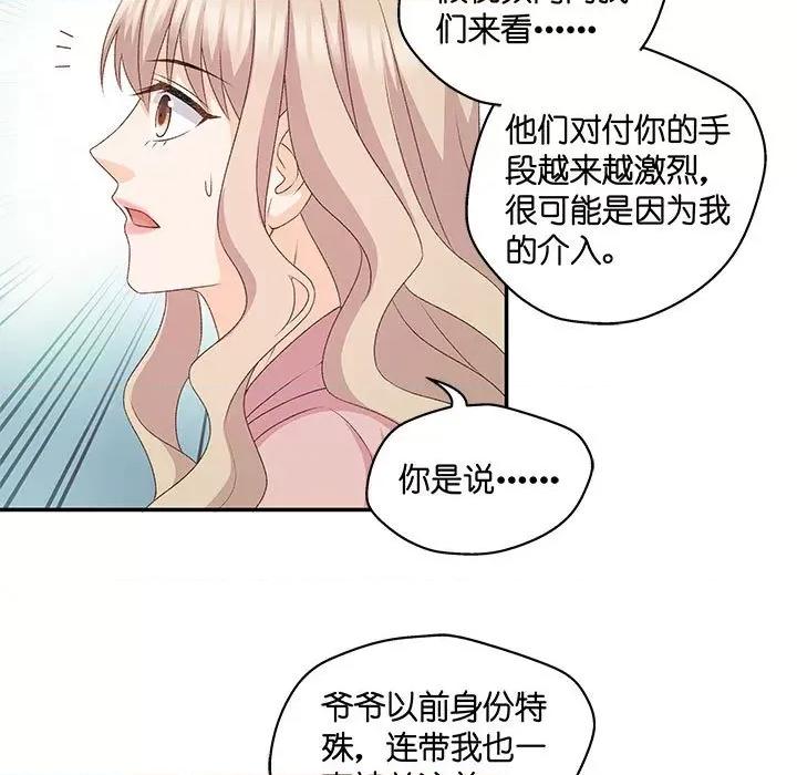 昙华影梦 昙华影梦-第 93 话 第18页