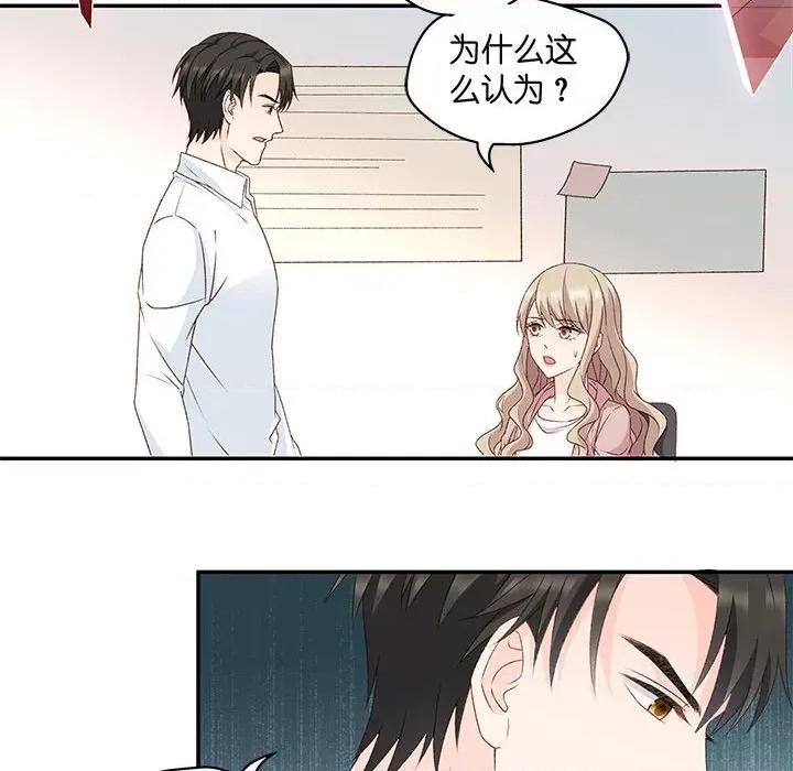 昙华影梦 昙华影梦-第 93 话 第23页