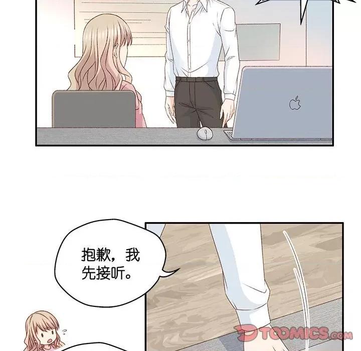 昙华影梦 昙华影梦-第 93 话 第28页