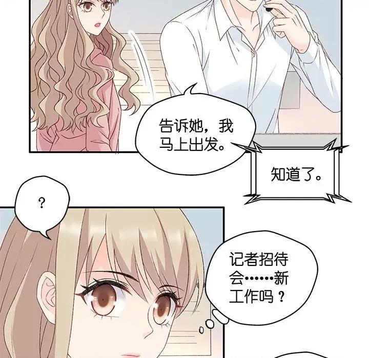 昙华影梦 昙华影梦-第 93 话 第30页