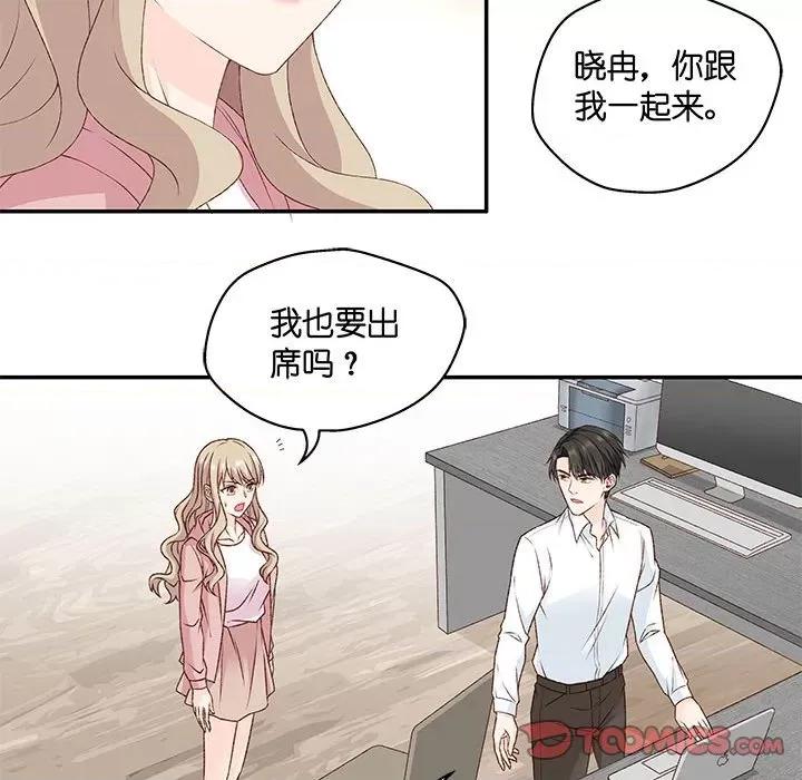 昙华影梦 昙华影梦-第 93 话 第31页
