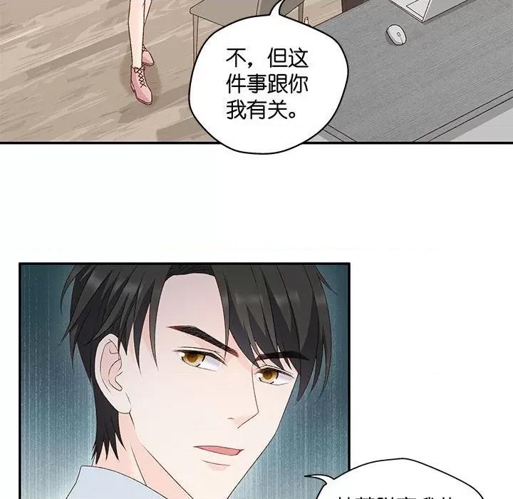 昙华影梦 昙华影梦-第 93 话 第32页