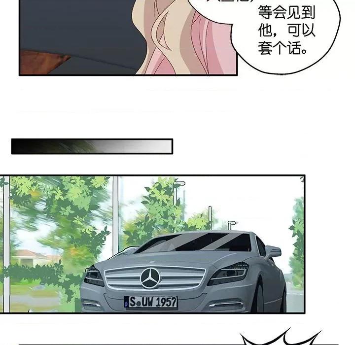 昙华影梦 昙华影梦-第 93 话 第38页