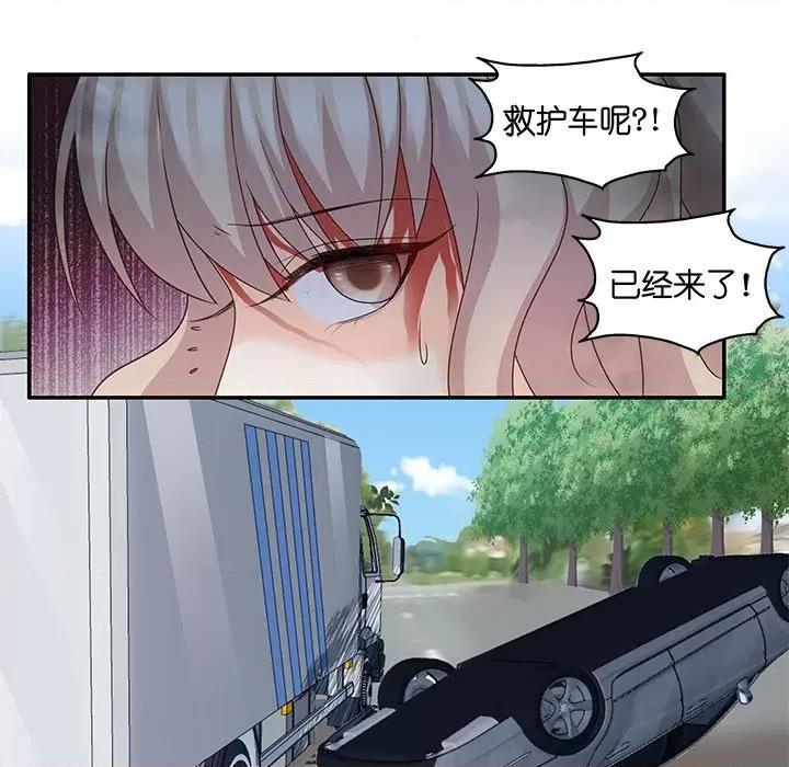 昙华影梦 昙华影梦-第 94 话 第5页