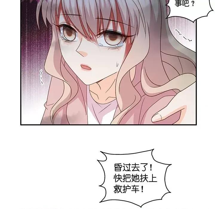 昙华影梦 昙华影梦-第 94 话 第9页