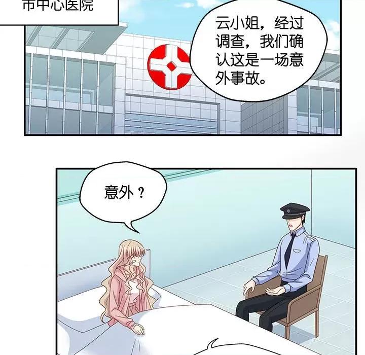 昙华影梦 昙华影梦-第 94 话 第11页