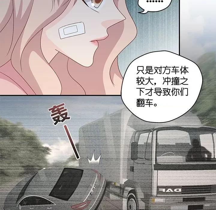 昙华影梦 昙华影梦-第 94 话 第14页
