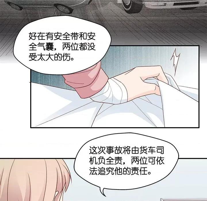 昙华影梦 昙华影梦-第 94 话 第15页