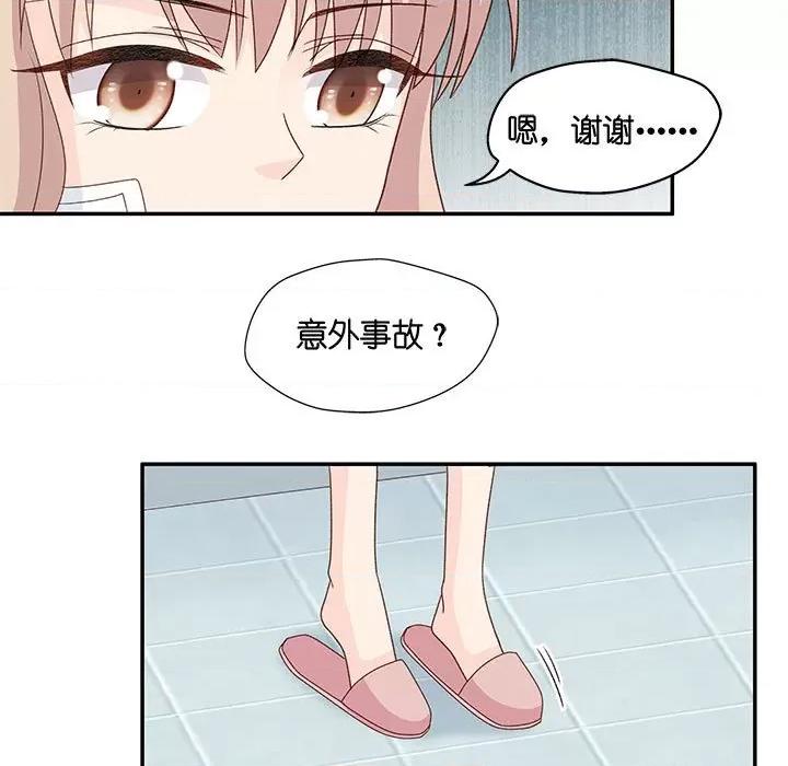 昙华影梦 昙华影梦-第 94 话 第17页