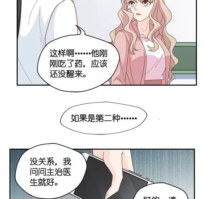 昙华影梦 昙华影梦-第 94 话 第21页