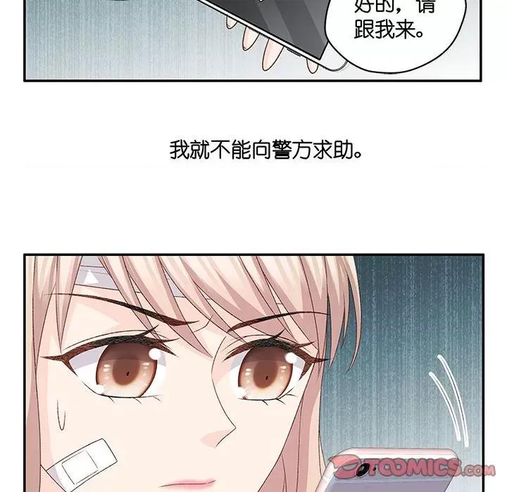 昙华影梦 昙华影梦-第 94 话 第22页