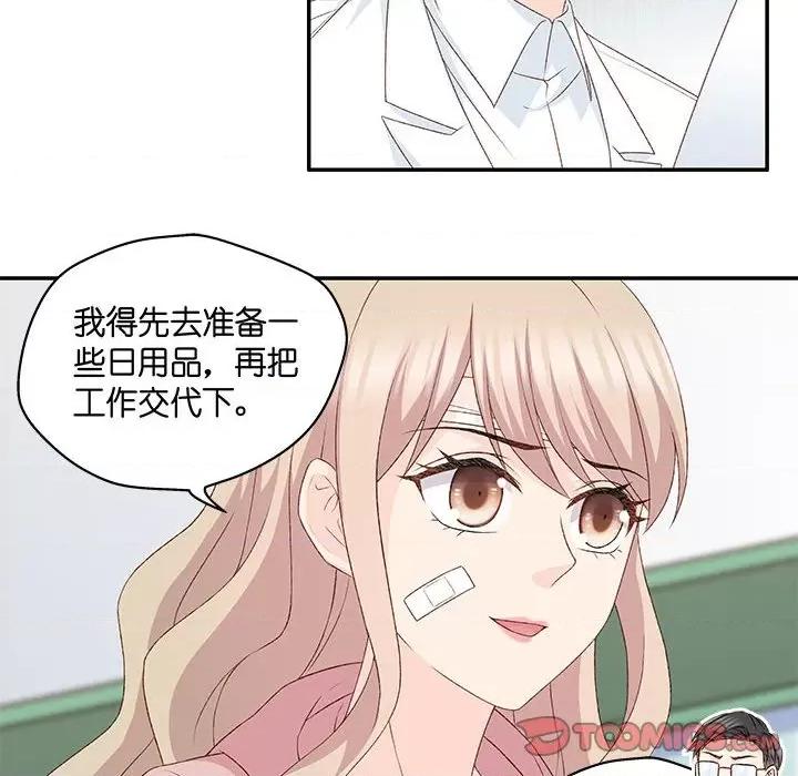 昙华影梦 昙华影梦-第 94 话 第28页