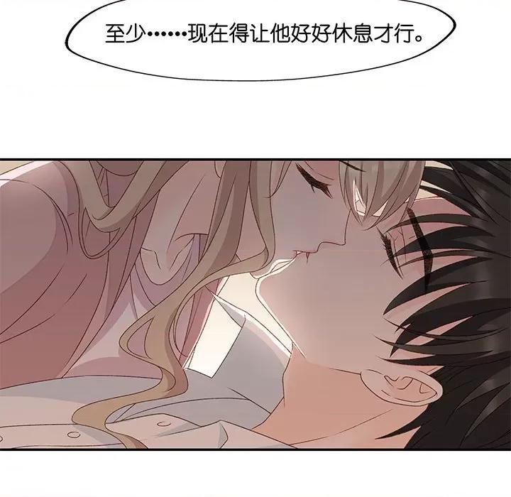 昙华影梦 昙华影梦-第 94 话 第33页