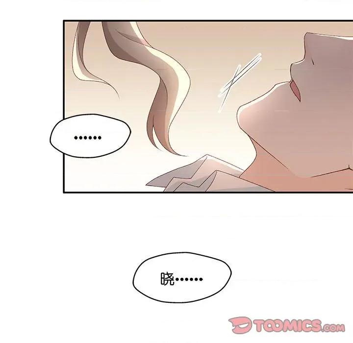 昙华影梦 昙华影梦-第 94 话 第34页
