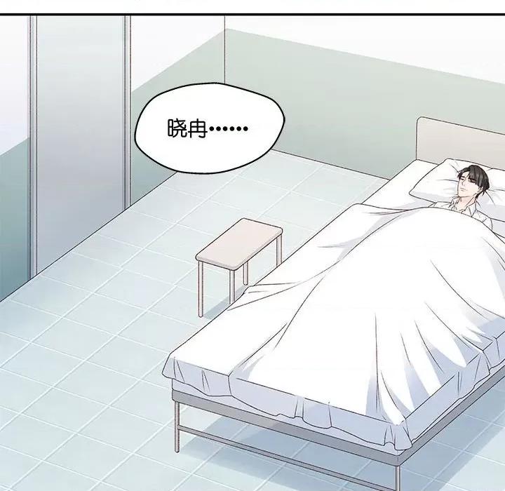 昙华影梦 昙华影梦-第 94 话 第35页