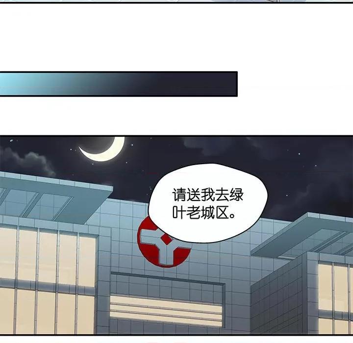 昙华影梦 昙华影梦-第 94 话 第36页