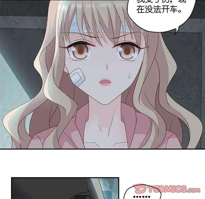 昙华影梦 昙华影梦-第 95 话 第10页