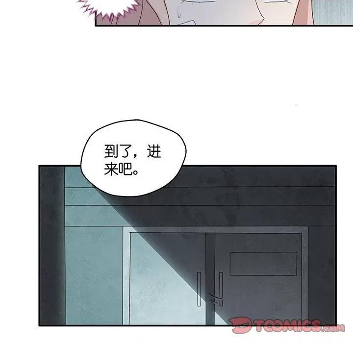 昙华影梦 昙华影梦-第 95 话 第17页
