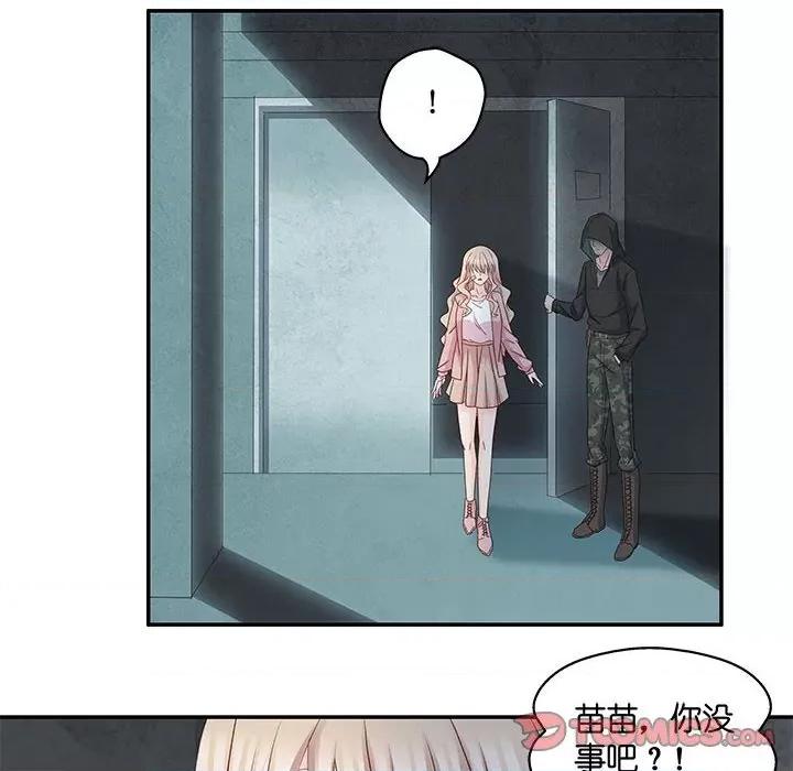 昙华影梦 昙华影梦-第 95 话 第18页