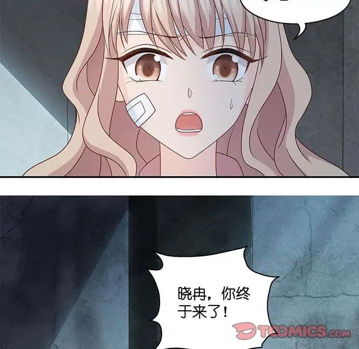 昙华影梦 昙华影梦-第 95 话 第19页