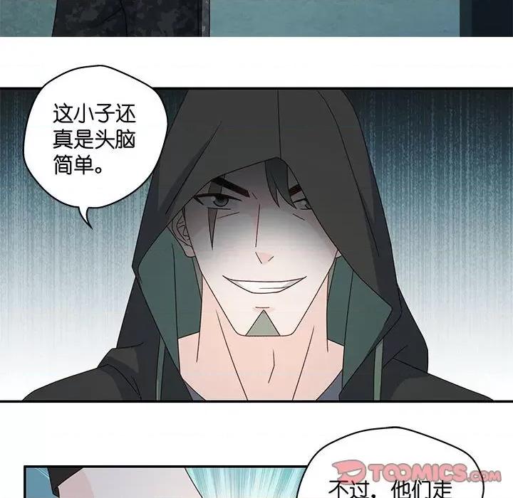 昙华影梦 昙华影梦-第 95 话 第34页
