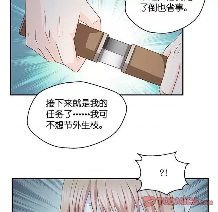 昙华影梦 昙华影梦-第 95 话 第35页