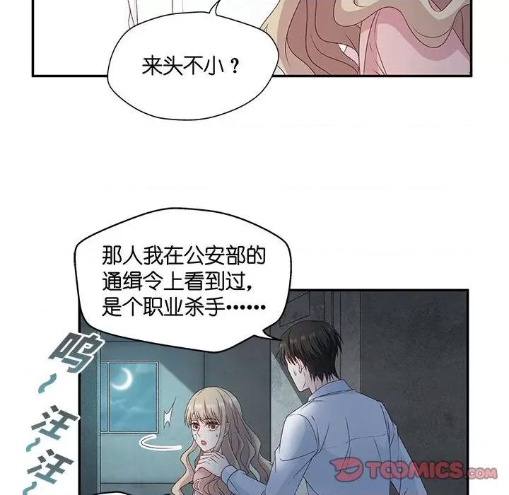 昙华影梦 昙华影梦-第 96 话 第27页