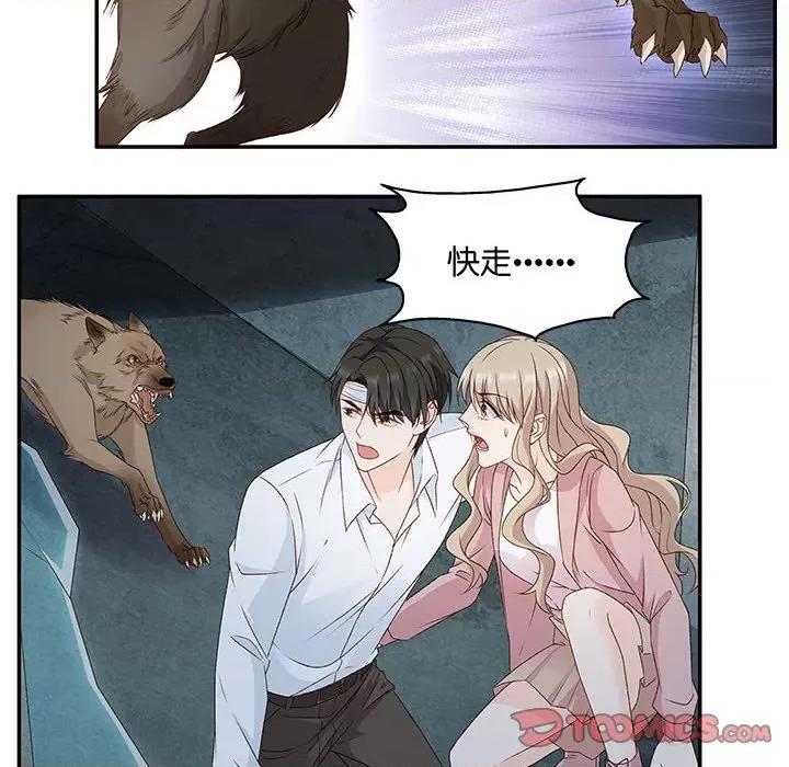 昙华影梦 昙华影梦-第 96 话 第33页