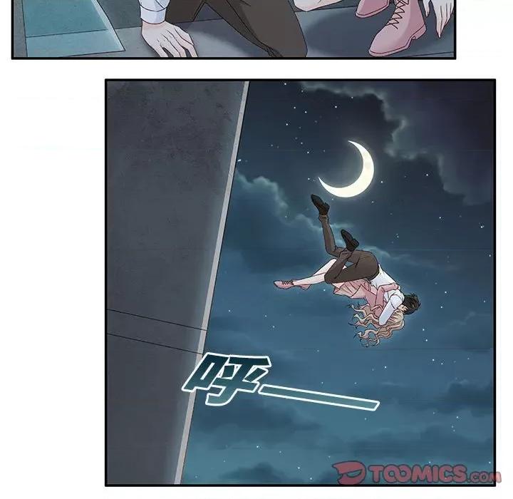 昙华影梦 昙华影梦-第 96 话 第34页