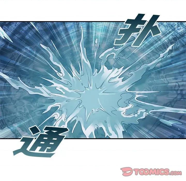昙华影梦 昙华影梦-第 96 话 第35页