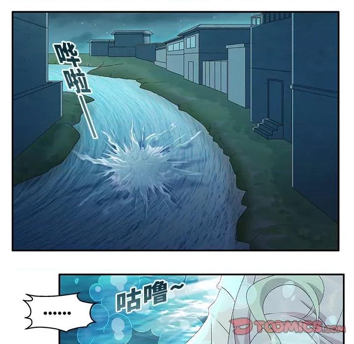昙华影梦 昙华影梦-第 96 话 第36页