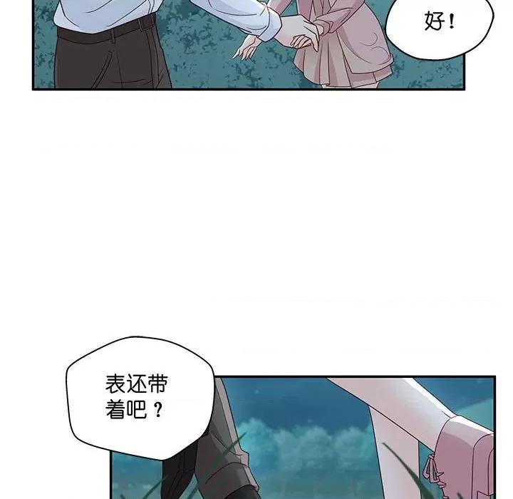 昙华影梦 昙华影梦-第 97 话 第22页