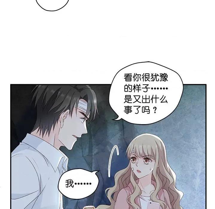 昙华影梦 昙华影梦-第 97 话 第28页