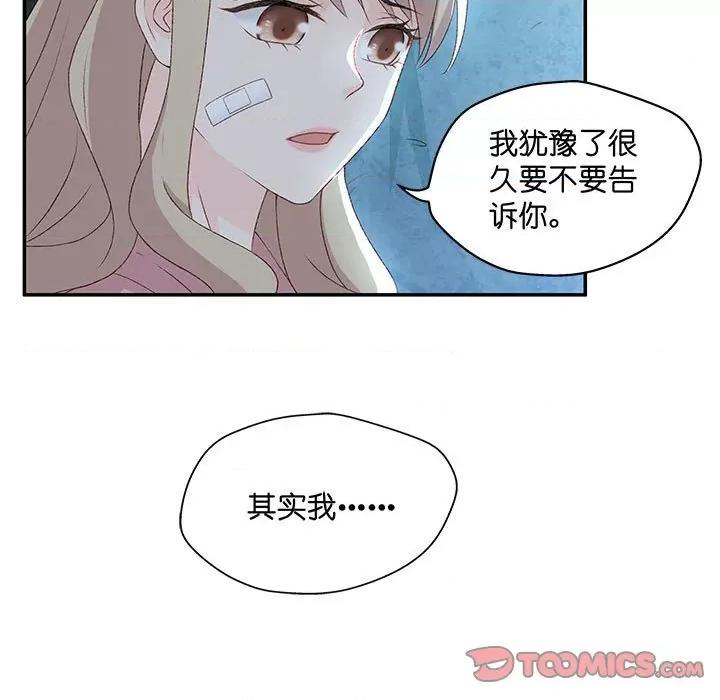 昙华影梦 昙华影梦-第 97 话 第35页