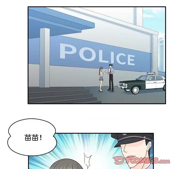 昙华影梦 昙华影梦-第 98 话 第16页