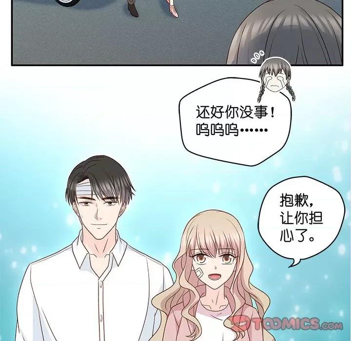 昙华影梦 昙华影梦-第 98 话 第18页