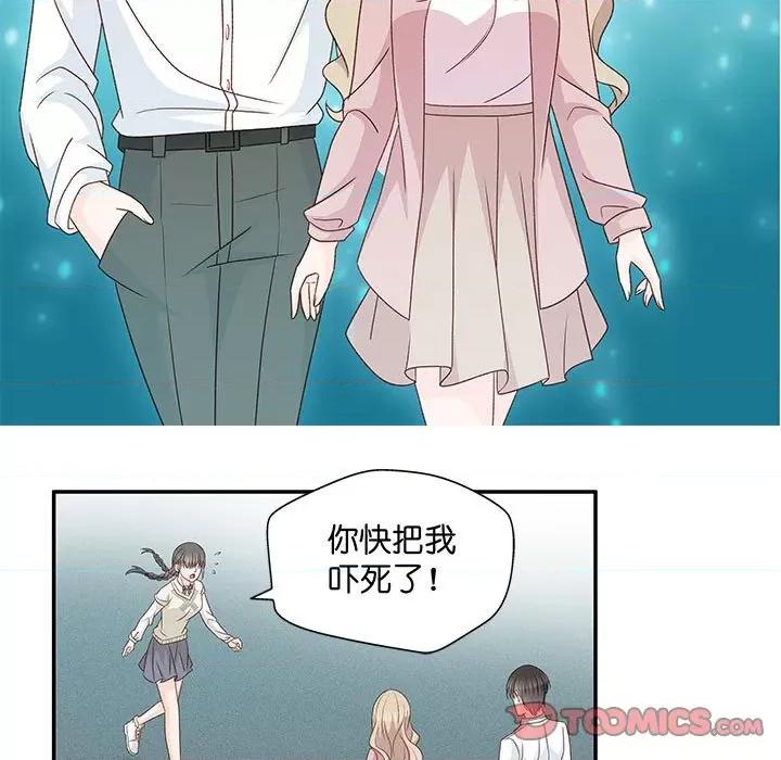 昙华影梦 昙华影梦-第 98 话 第19页