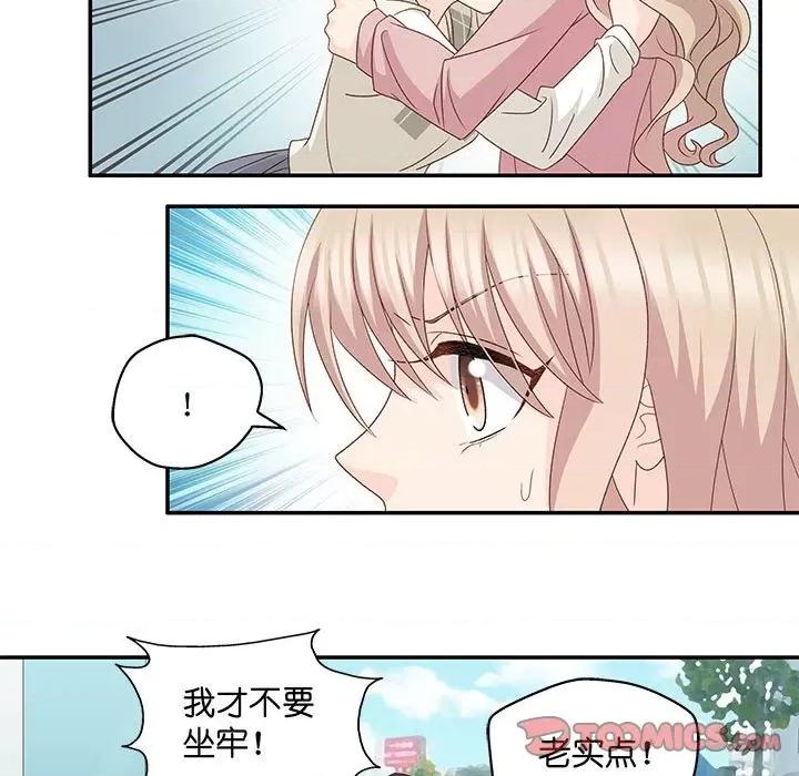 昙华影梦 昙华影梦-第 98 话 第21页