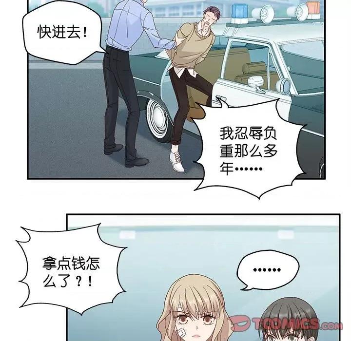 昙华影梦 昙华影梦-第 98 话 第25页