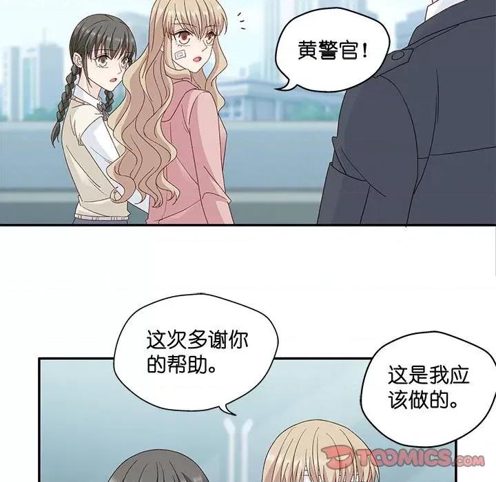 昙华影梦 昙华影梦-第 98 话 第27页