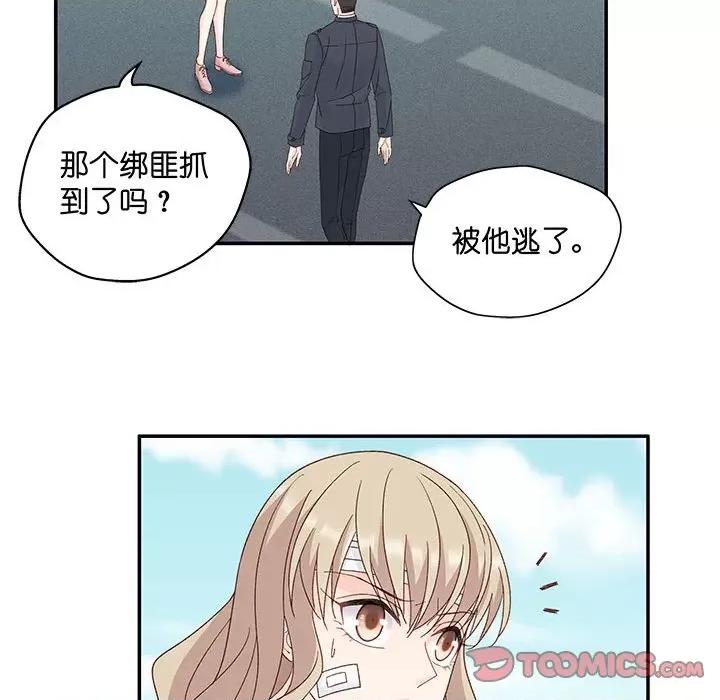 昙华影梦 昙华影梦-第 98 话 第29页
